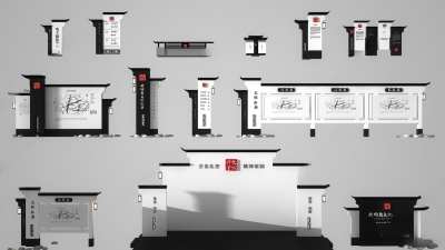 新中式文化宣传墙3D模型下载